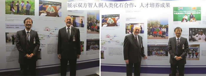 刘武研究员与南非金山大学Ron Clarke 教授在中南创新合作成果展的合影