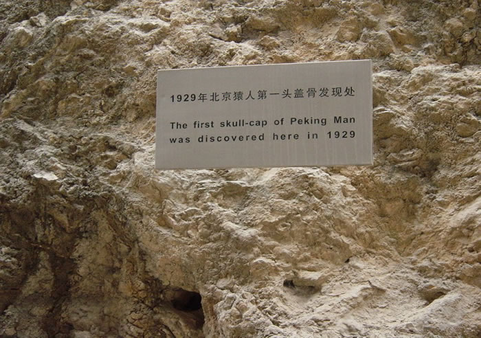 �ܿڵ���ַʷǰ�Ļ��Ų��������о���ɳ�����չ���ʻ��齫�ڱ�����ɽ����