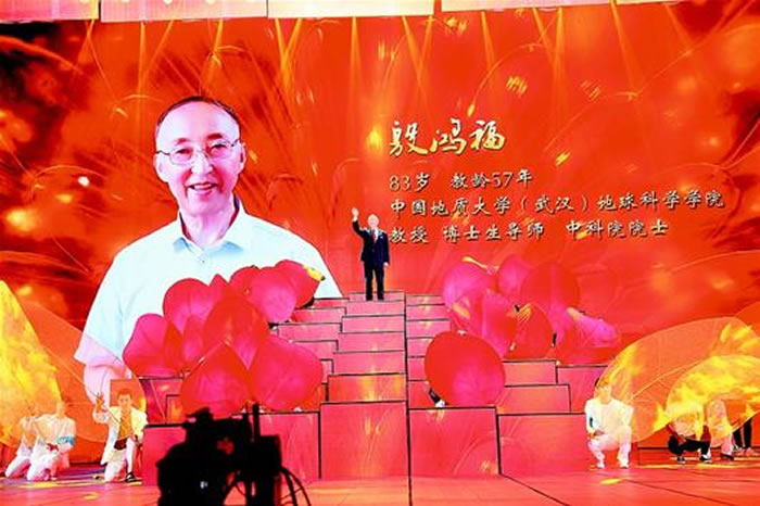 ѧӡ̳57ꡪȫʦйʴѧ人踣Ժʿ