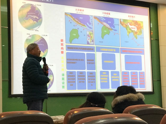 南京古生物博物馆达尔文大讲堂:《从深海到世界屋脊——西藏雅鲁藏布江缝合带的放射虫化石》