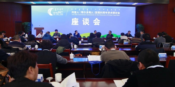 河套人(鄂尔多斯人)发现95周年学术研讨会在内蒙古乌审旗召开
