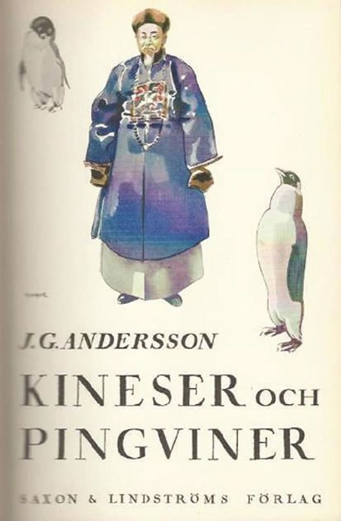 ���й��˺���졷��1933��������������Ϊһ������Ի͵��£�һ�Ǽ��صĿ��죬һ�����й��Ĺ�����������Ϊ����ȡ����ԭ��