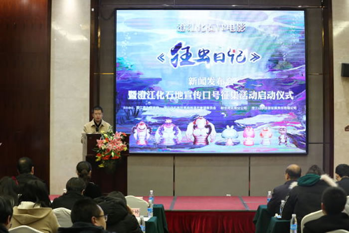 ̽�سν�������VR��Ӱ������ռǡ������ν����컯ʯ�Ļ�IP