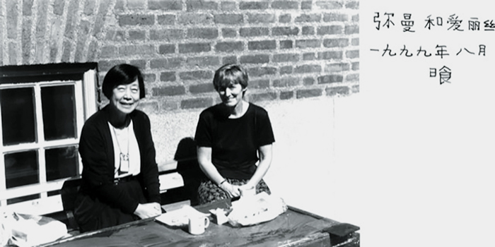 1999��8�£��������뵤���ֲ��ѧ�Ҹ��˼���ң��������Ƕ���ֿ�� ���������� / ��ͼ��