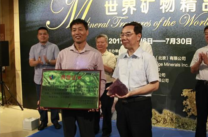 ����ƽ����һ�����й����ʲ���ݾ���������ɫ�걾