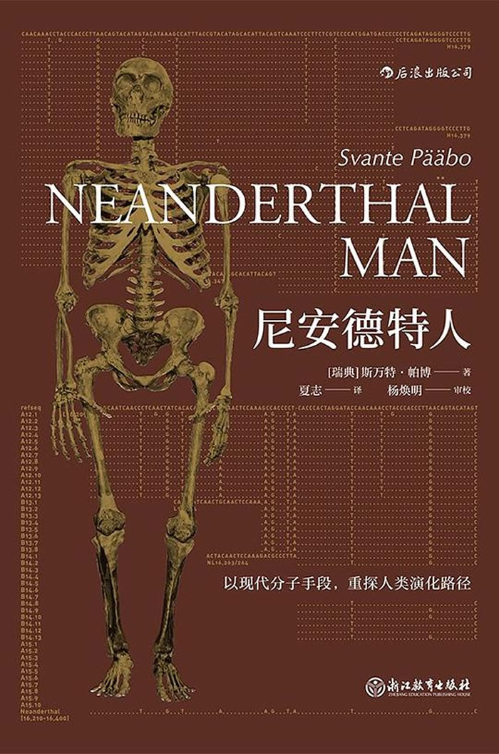 ���ᰲ�����ˡ���˹���ء�����ƾʲô�����ᰲ�����˵���ʷ