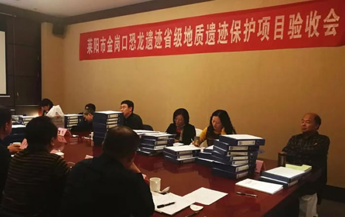 ɽ��������ڿڿ����ż�ʡ�������ż�������Ŀͨ��ʡ��Ȼ��Դ������