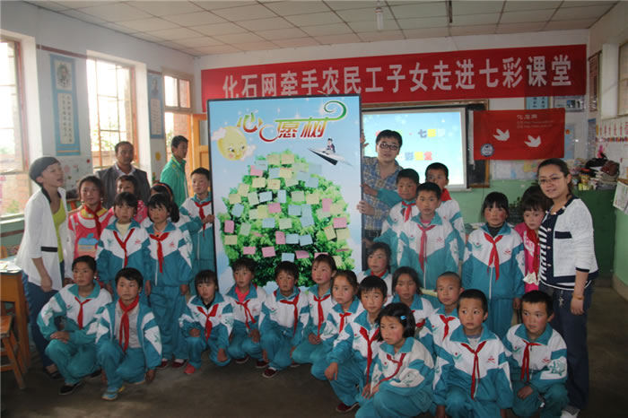 ��ʯ��ǣ�ֺ���ũ����Ů