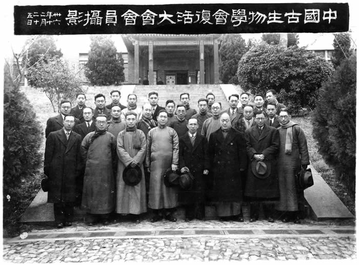 �й�������ѧ�Ḵ���ᣨ1947�꣬�Ͼ���