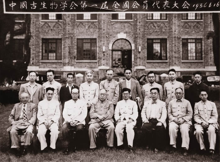 �й�������ѧ���һ��ȫ��������ᣨ1956�꣬�Ͼ���