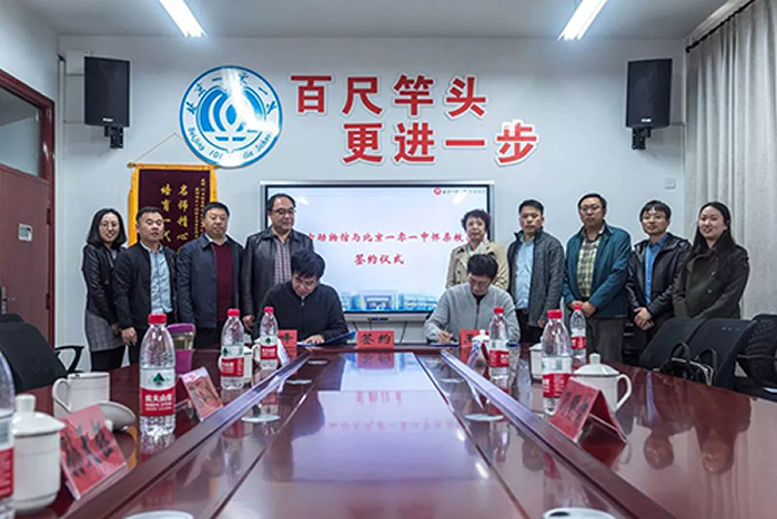 中国古动物馆国内首个古生物学人才培养基地落户怀柔科学城