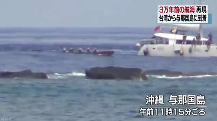 �ձ�������ѧ������о�С������3����ǰ������̨�嵺Ǩ������Ⱥ���龰