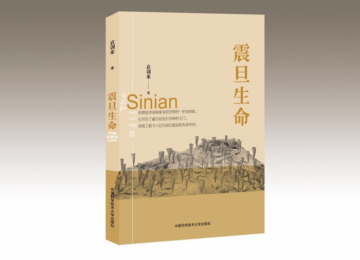 Ԭѵ���о�Ա�����ġ�������������ͼ����ʽ���淢��