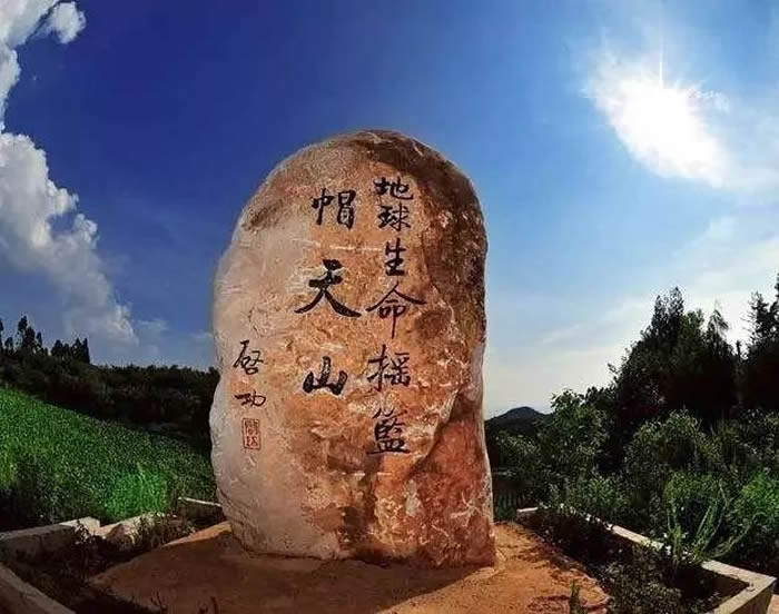 ��Ϫ�ν���ʯ��