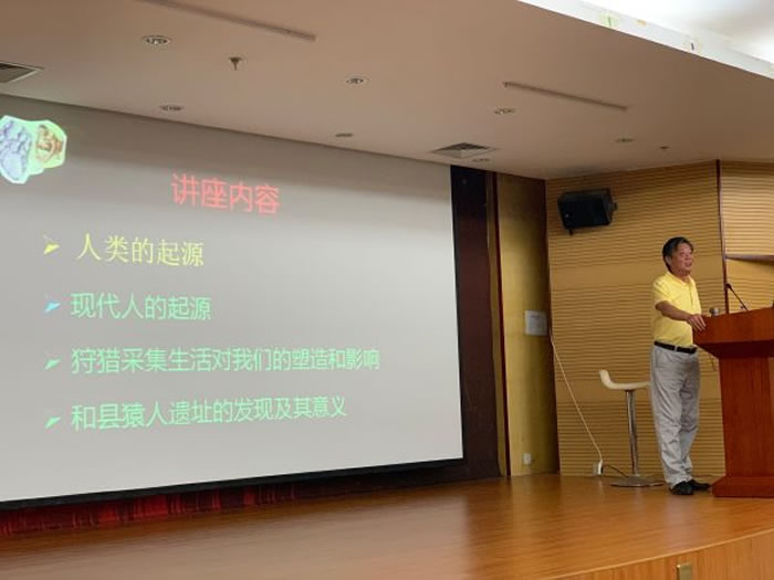 ����ɽ��ͼ��ݾٰ����Գ��ר�⽲��