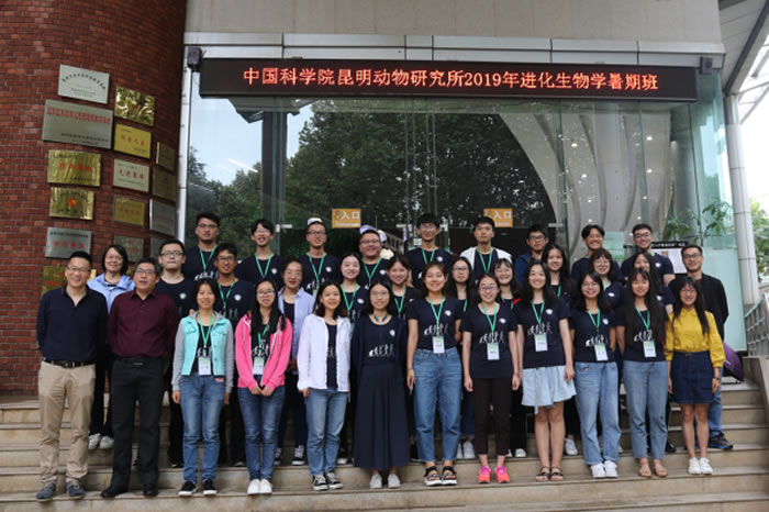 ��׷Ѱ����֮�⡱�����й���ѧԺ���������о���2019�ꡰ��������ѧ�����ڰ�Բ����Ļ