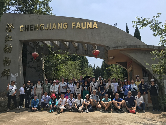 第15届早期脊椎动物国际学术研讨会考察澄江古生物研究站