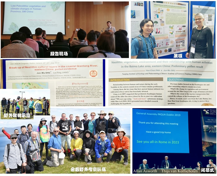 ������չ���ֳ������Ұ�⿼�죨Clare Island����ȫ����������ȡ��ʾ��������Ļʽ�ֳ���������ϯThijs van Kolfschoten�����½���齫