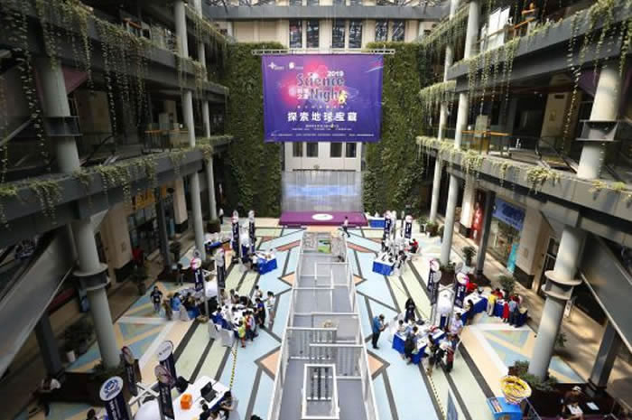 ��̽�����򱦲ء�2019��ѧ֮ҹ�Ϻ��󾧻�ʯ�����ר������