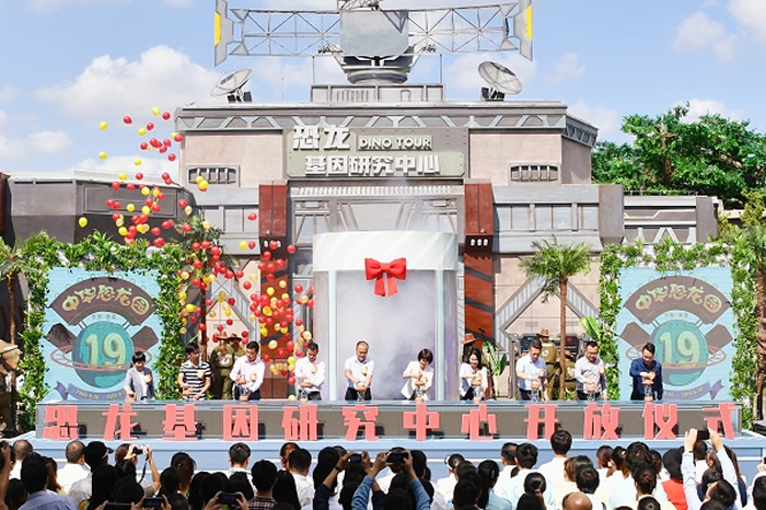 �����л�����԰ȫ�����򡰿��������о����ġ���ʽ����