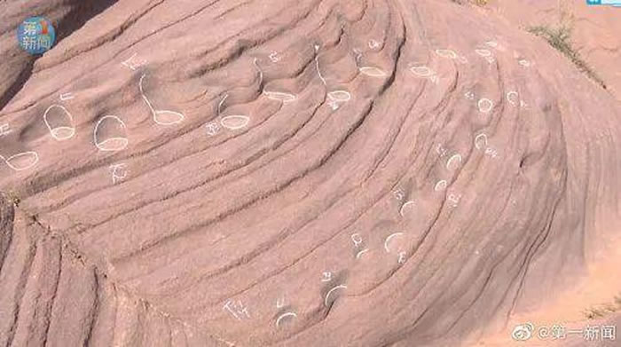 ����ʡ�����ط��ֶ�������㼣��ʯ ����Լһ����ǰ