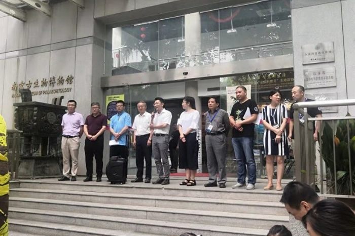 �й���ѧԺ�Ͼ����ʹ������о�����֯�ٰ조ȫ�������ա�ϵ�л