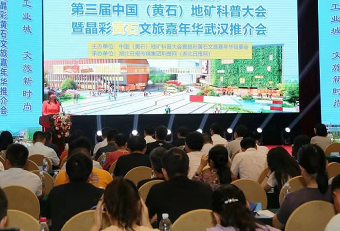 ������Լȥ�������й�(��ʯ)�ؿ���մ��