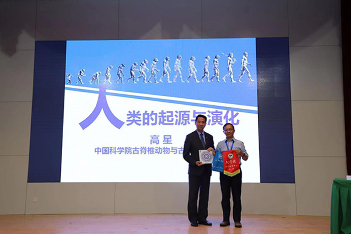 �����о�ԱΪ�����໪��ѧ�����������Դ���ݻ�������