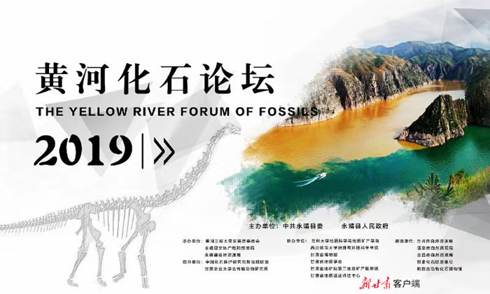 ���ƺӻ�ʯ��̳���ڸ���ʡ�����ؾ��� ר��ѧ�߳�̸��ʯ����������