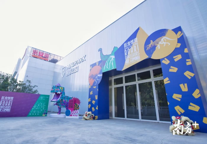 ���������ֿ�����ʯչ����������ɽ��Mind park���⹫԰�ھ���