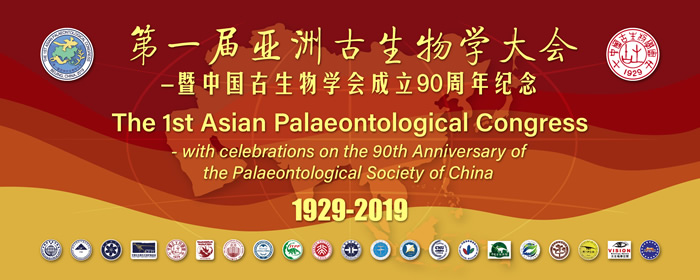 ��һ�����޹�����ѧ������й�������ѧ��90��������ڱ����й��Ƽ�����¡�ؾ���