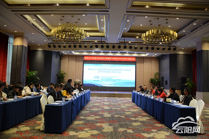 ��������������ʯȺ�������о�2019���ѧ�����ֻ��������