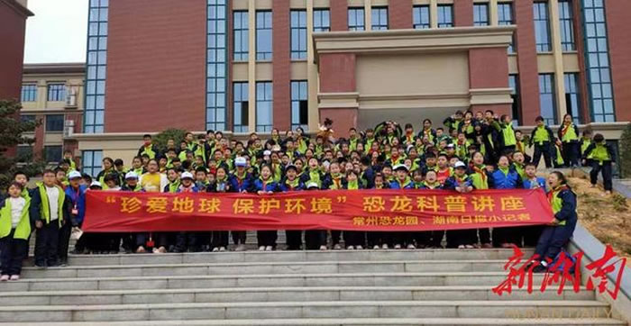 �л�����԰�������չ��潲���߽�������Сѧ