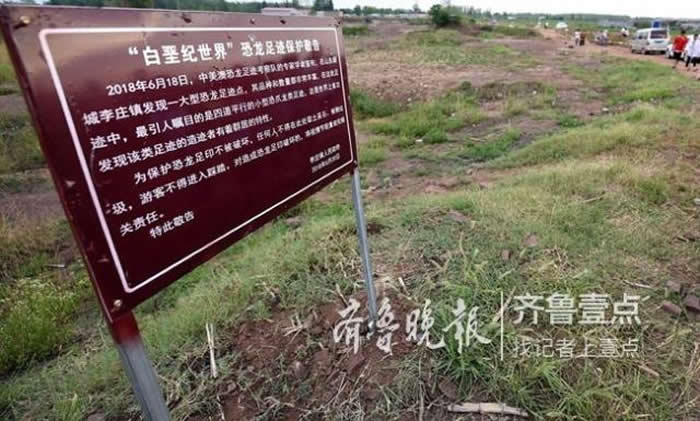 ɽ��ʡ������۰������ׯ������㼣��ʯ����ʧ ����ϣ���п����̲��뱣��