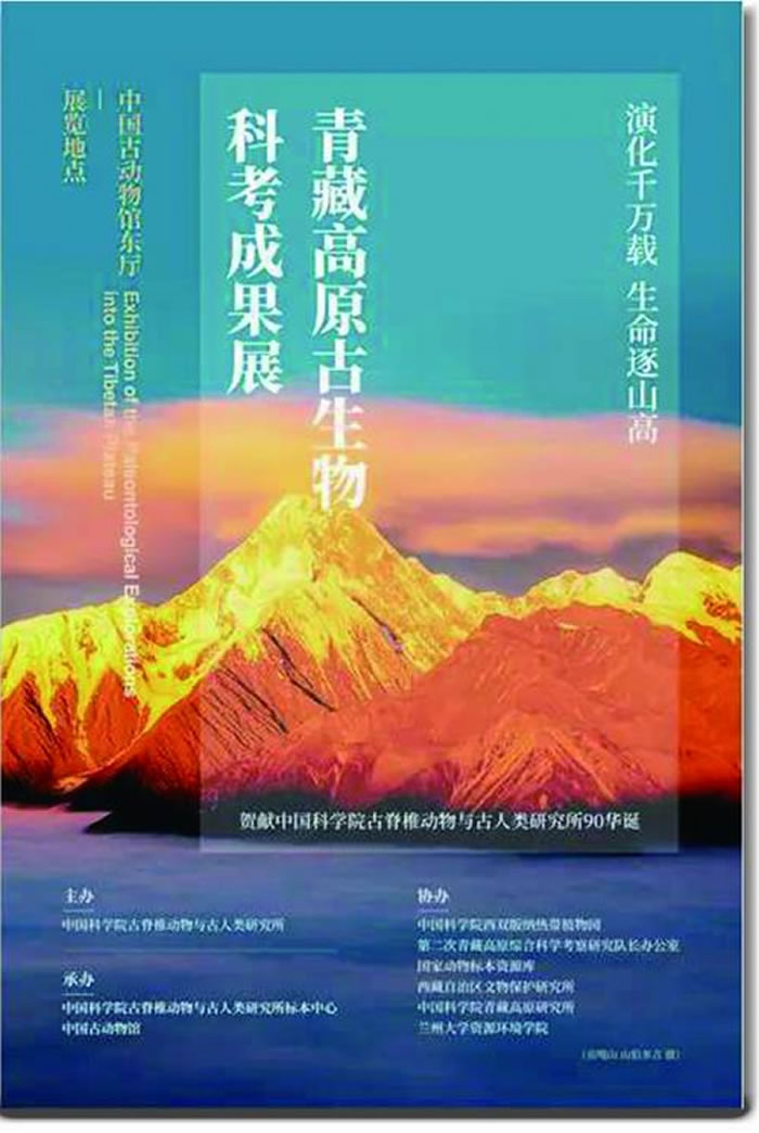 �й��Ŷ���ݡ�ѩɽ�µ�Զ�����硪����ظ�ԭ������ƿ��ɹ�չ��