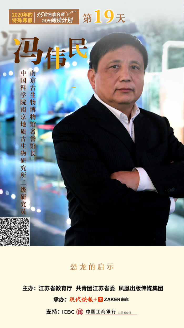 ��15+5���Ķ��ƻ���19�� | ��ΰ�񣺿�������ʾ