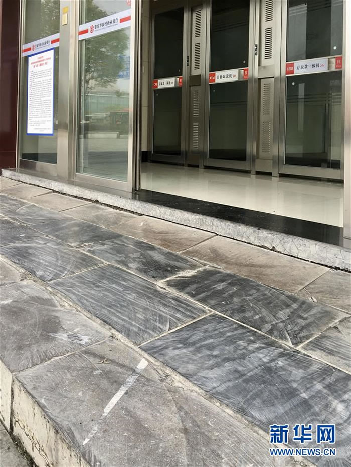 �����żҽ缸����ǰ�ġ���ʯ�ذ塱��¼�׺�ɣ��