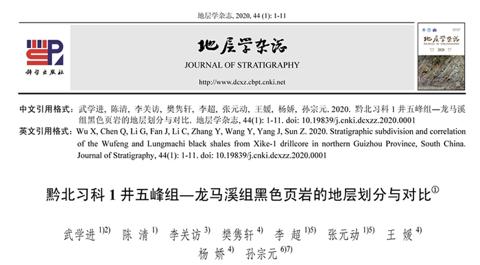 ���ز�ѧ��־������ȫ�¸İ�