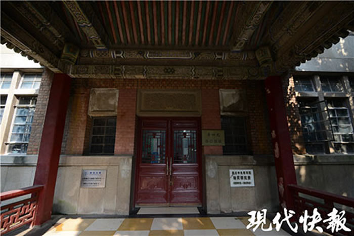 �й���ѧԺ�Ͼ����ʹ������о�����ָ����Ĺ�칫��ַ ��������չƷ