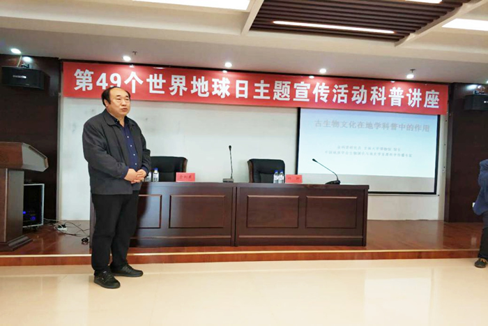 ���ִ�ѧ�������о�Ա���й�����ѧ�ᡰ��һ����ս��������ｱ��