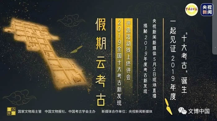 ���ƿ��š���һС�� �й����ŵ�һ��