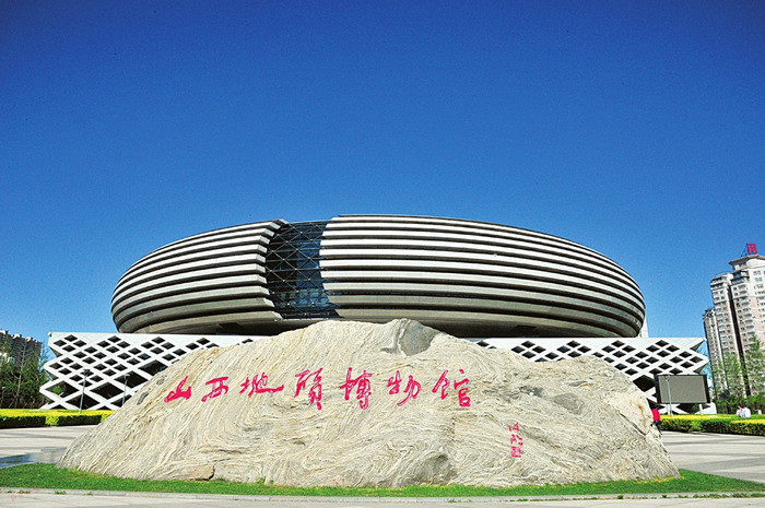 山西地质博物馆:穿越浩瀚感受表里山河三晋大地的地质演变
