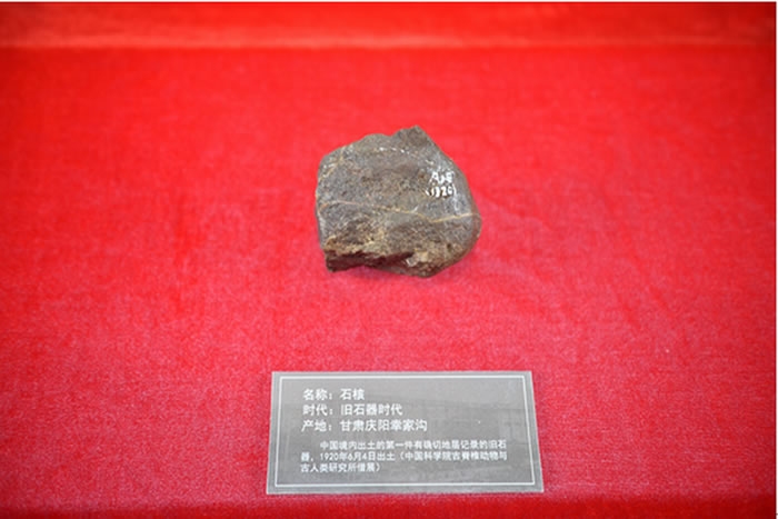 ɣ־���ڸ��������Ҽҹ��������з��ֵ�һ��ʯ�� �ҿ��й���ʯ��ʱ������ѧ��Ļ