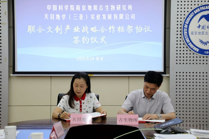 �й���ѧԺ�Ͼ����ʹ������о�������Ŀ��ѧǩ���Ĵ���ҵ��չս�Ժ������Э��