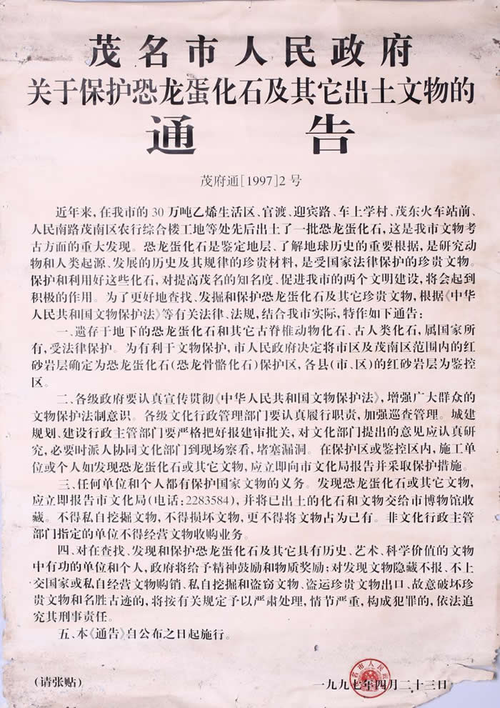 ï������������ͨ��