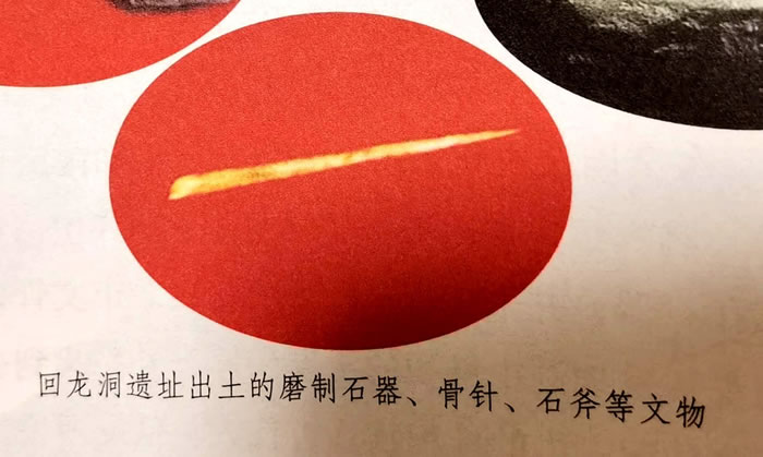 1987������嶴Ѩ��ַ�����ġ���ʯ��ʱ�����롱������Ϊ����һ������