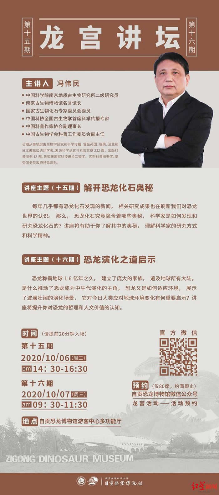 ��ΰ��ʿ�����Թ���������ݿ�չ����ʯ���� �������ɡ����ս���