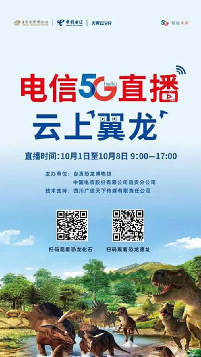 ɨ���Ϸ���ά�뼴������5Gֱ��