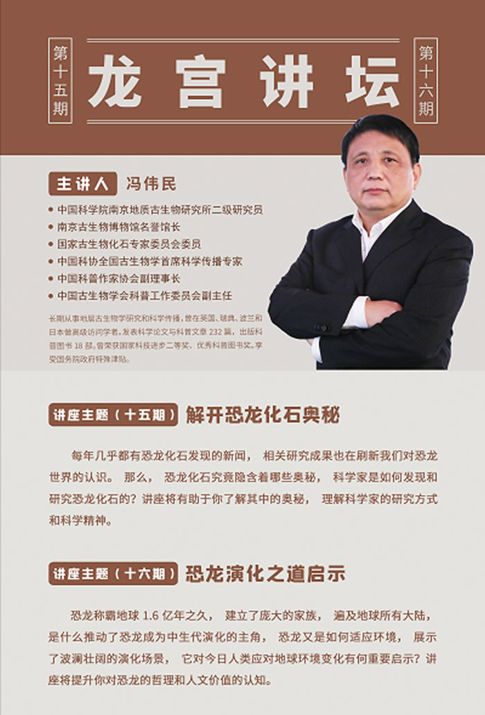 2020������ڼ������ר�ҷ�ΰ��ʿ�����Թ���������ݡ�������̳��