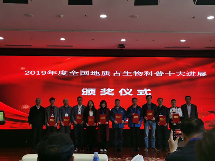 �й�������ѧ�ᷢ��2019���ȫ�����ʹ��������ʮ���չ